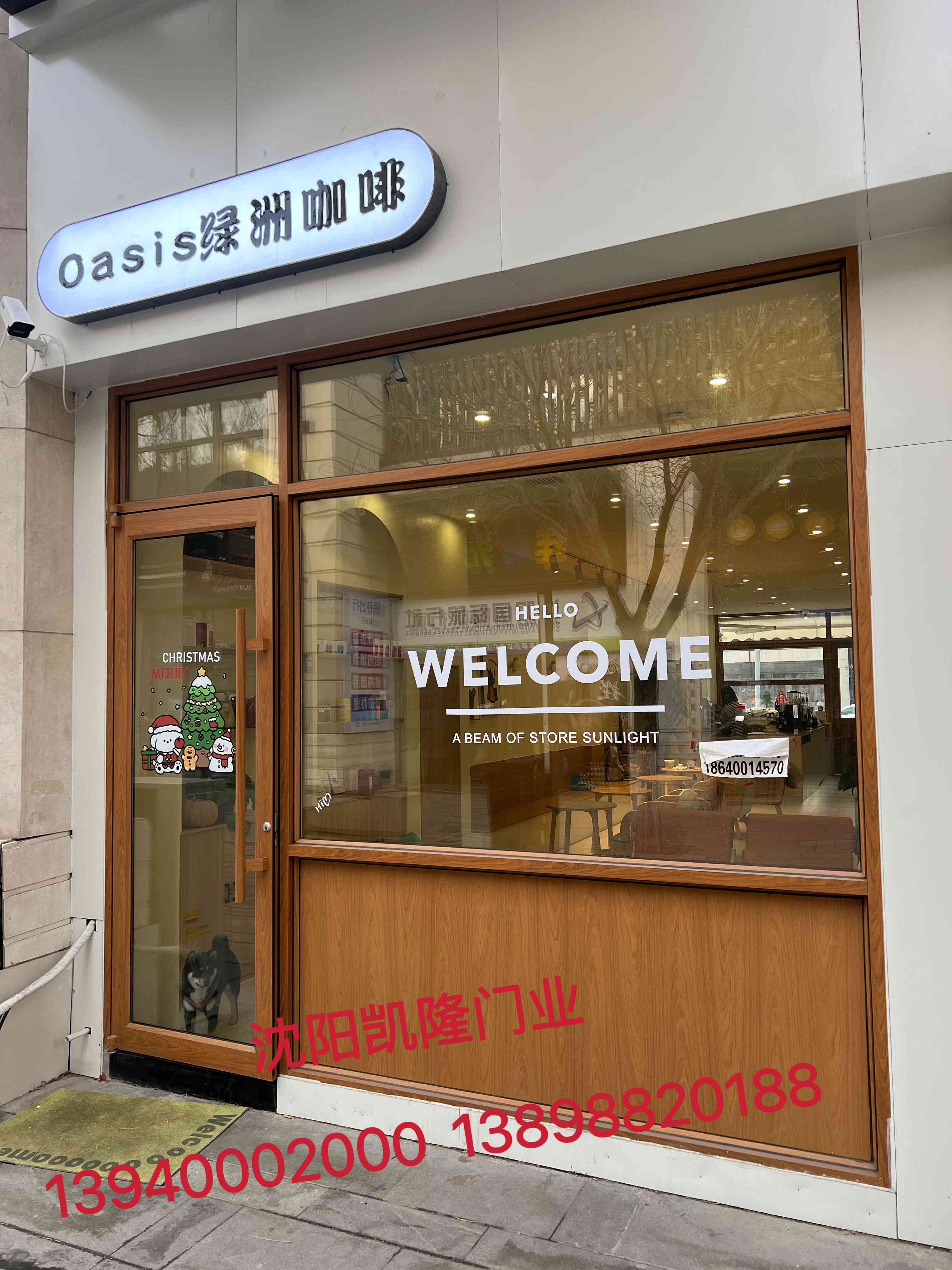 阿城区木转印电动门 - 一站式服务